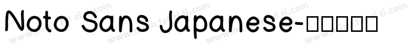 Noto Sans Japanese字体转换